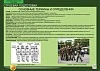 Комплект таблиц НВП «Основы воинской службы» (10 шт.)